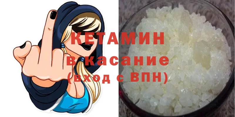 mega ссылки  Зима  Кетамин VHQ 