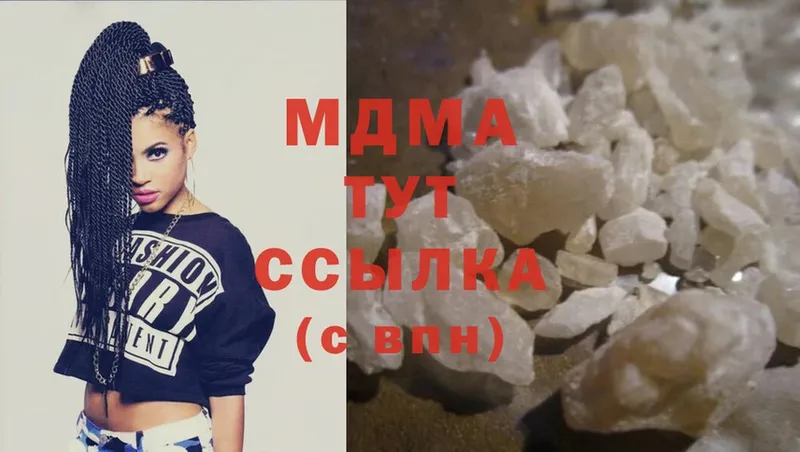 MDMA кристаллы  даркнет сайт  Зима 